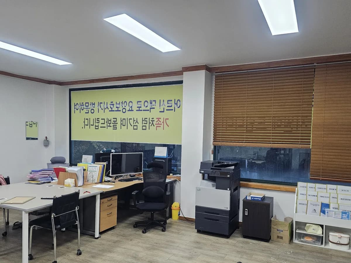 포도나무노인복지센터 이미지 2