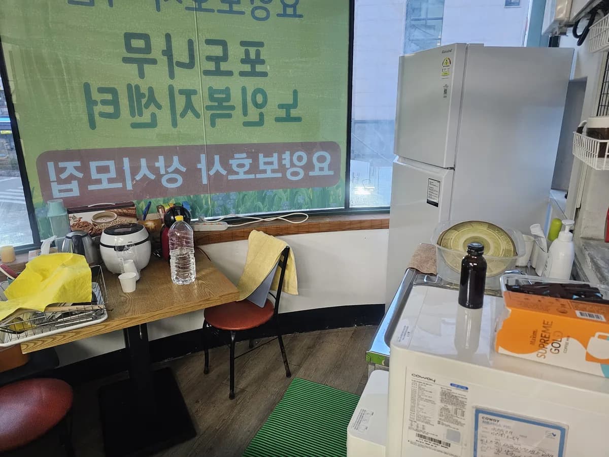 포도나무노인복지센터 이미지 4