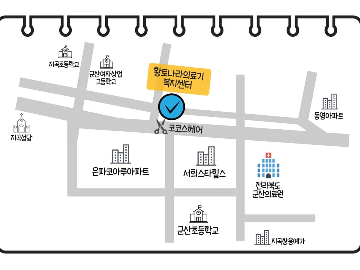 황토나라의료기복지센터 이미지 4