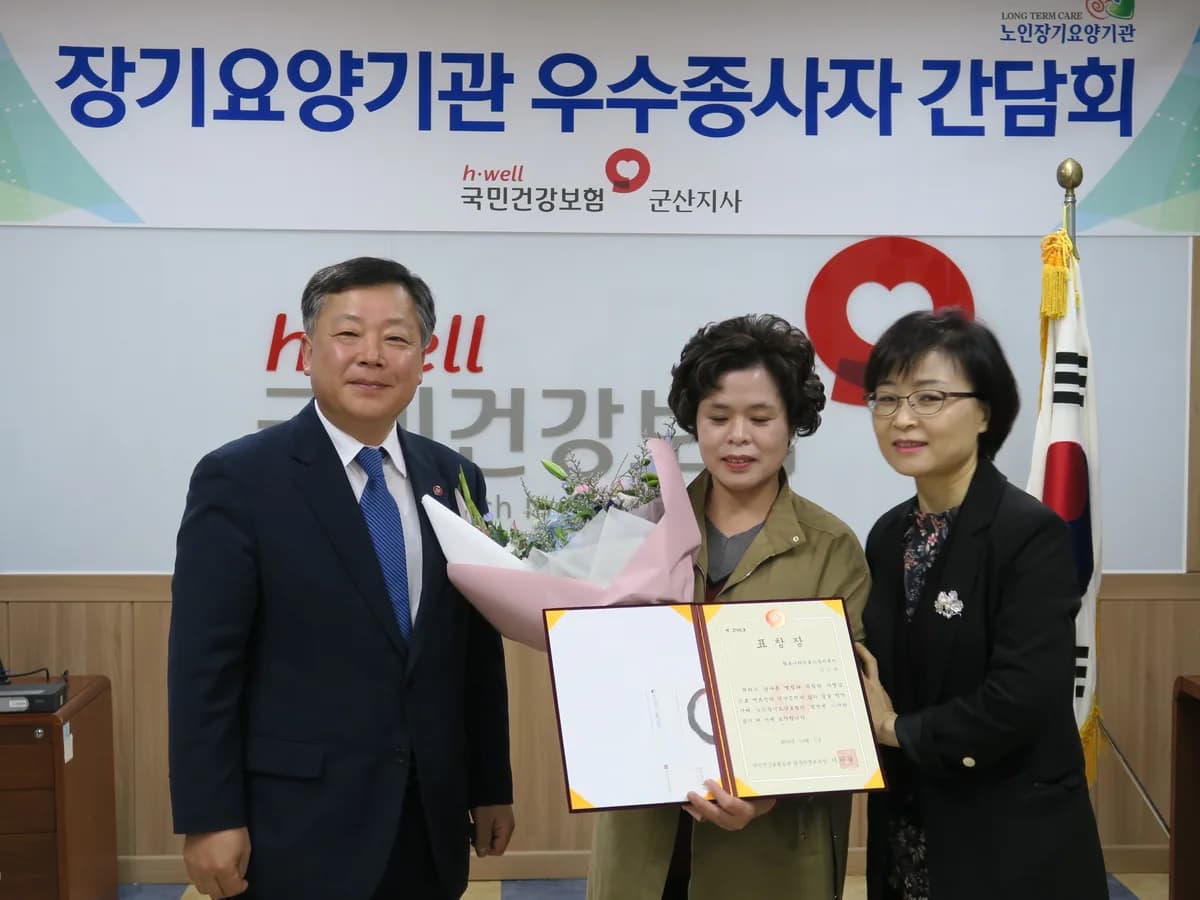 황토나라의료기복지센터 이미지 5