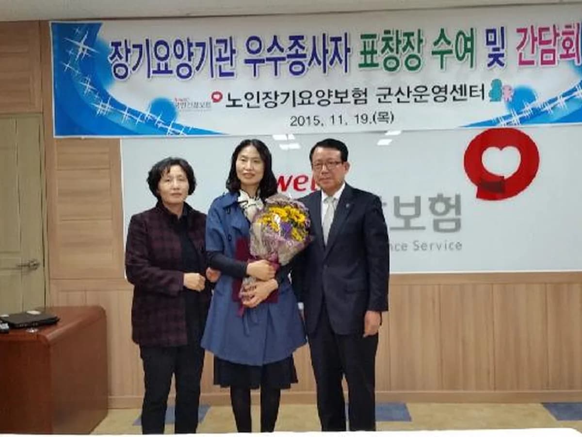 정성방문간호센터 이미지 6