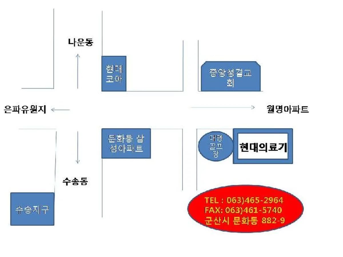 현대의료기 이미지 6