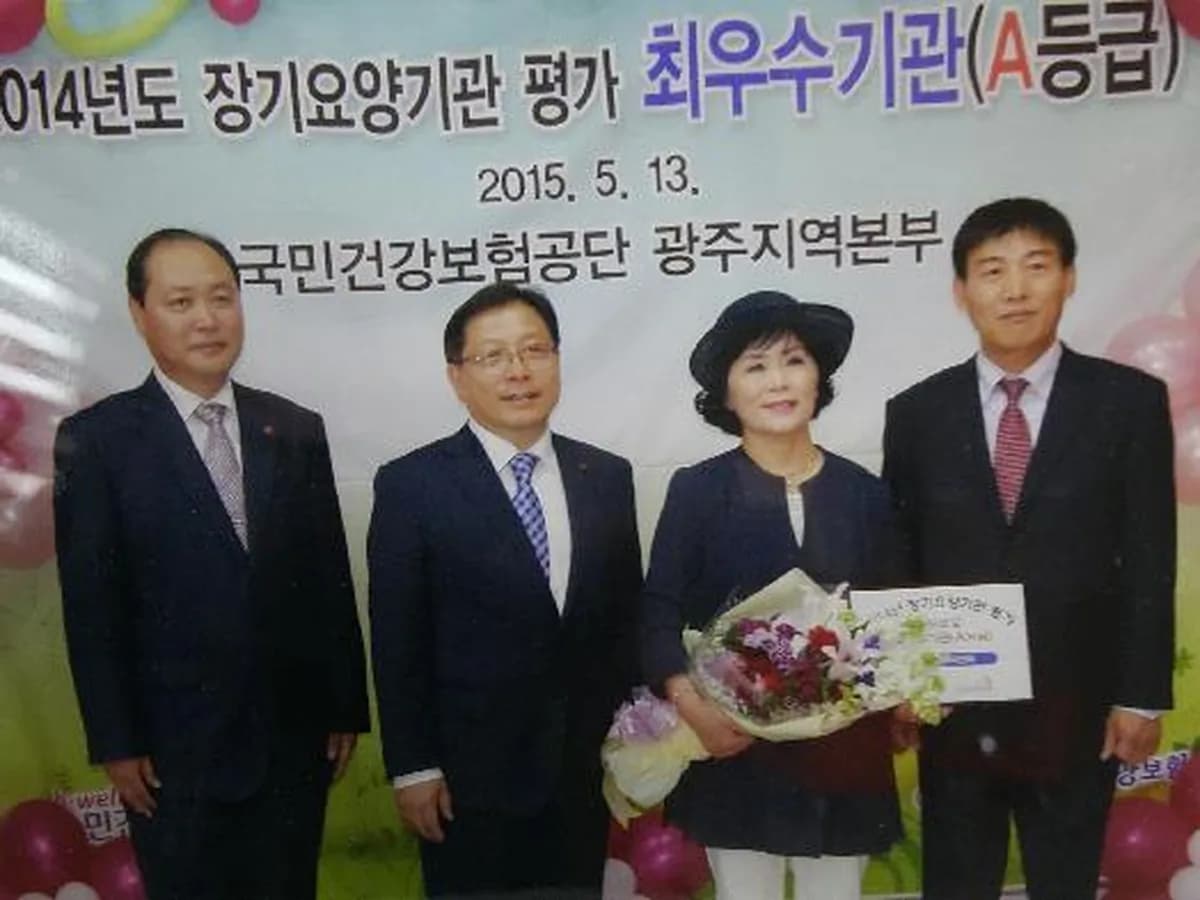 가정노인복지센터 이미지 4