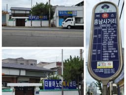 더불어노인복지센터