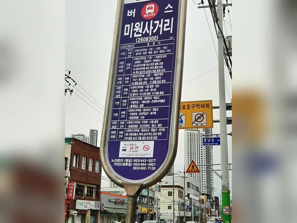 더불어노인복지센터 이미지 6