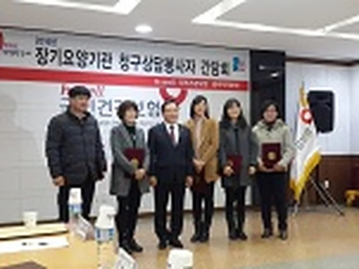 민들레노인복지센터 이미지 7