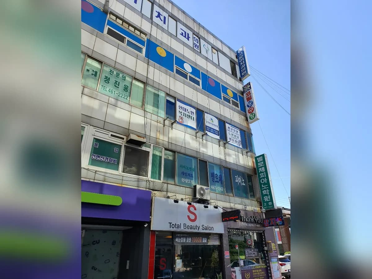 현대노인복지센터 이미지 7