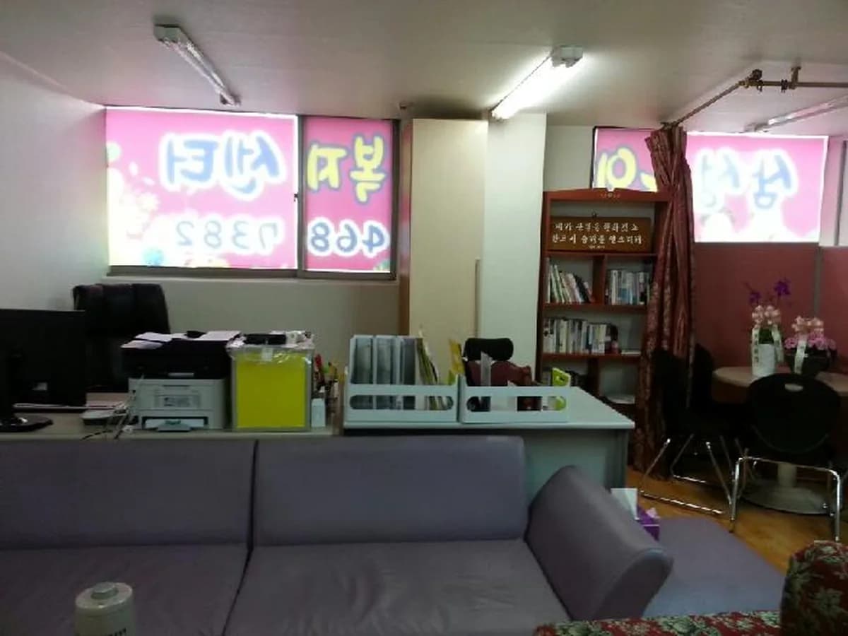 삼성노인복지센터 이미지 5