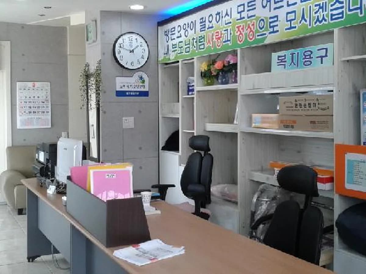 군산천사방문요양센터 이미지 8