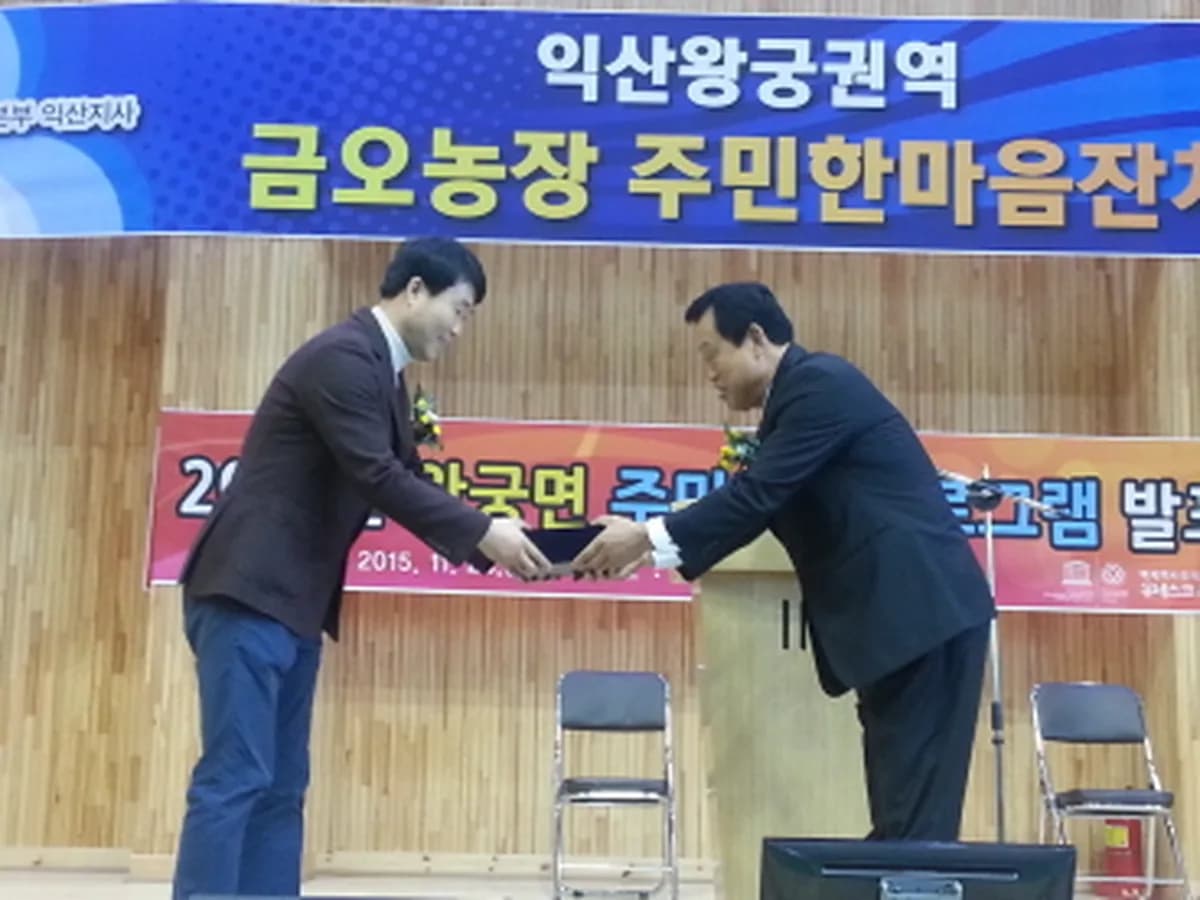 큰빛재가복지회 이미지 3
