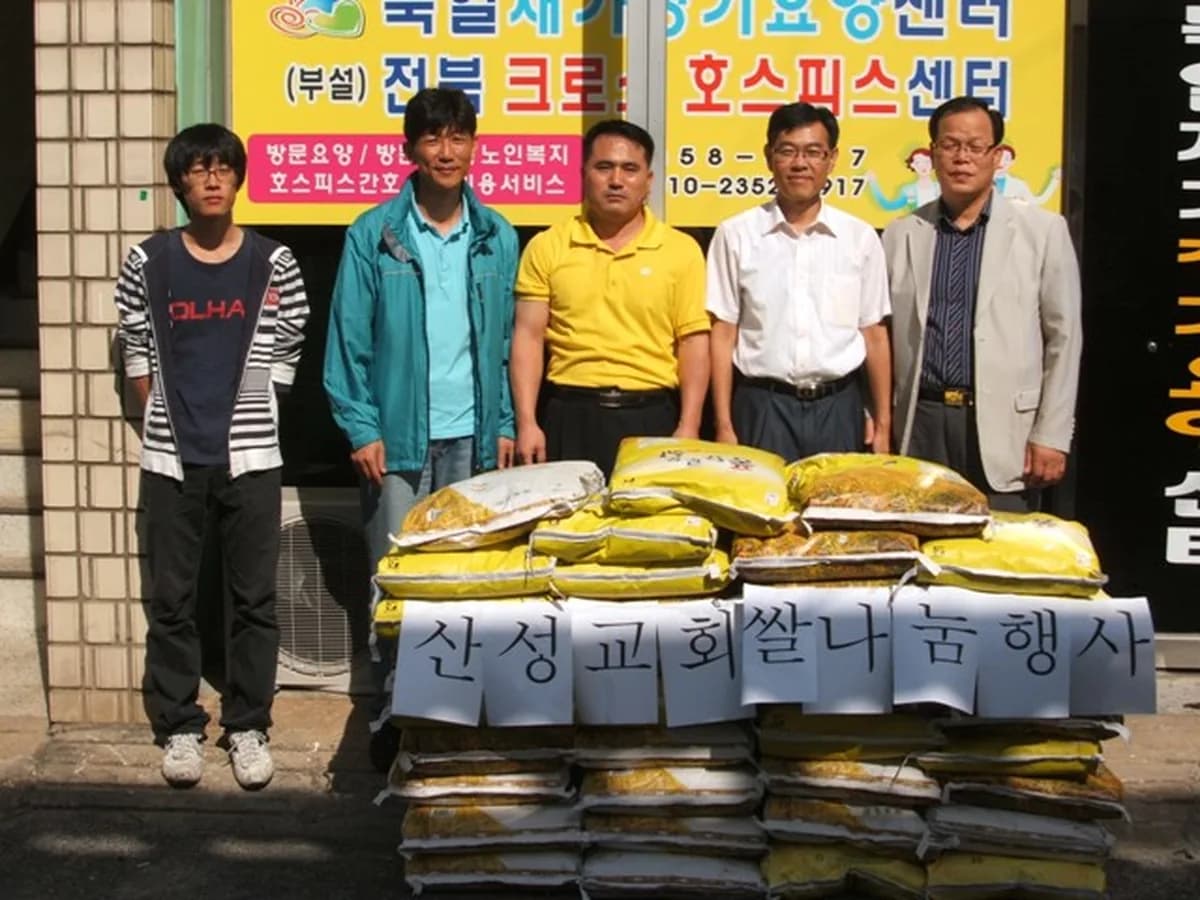 북일재가장기요양센터 이미지 2
