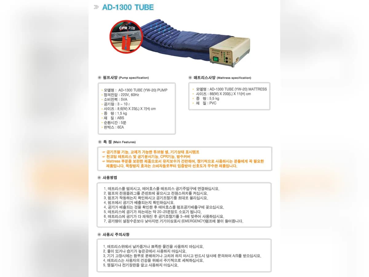 에버케어 이미지 2