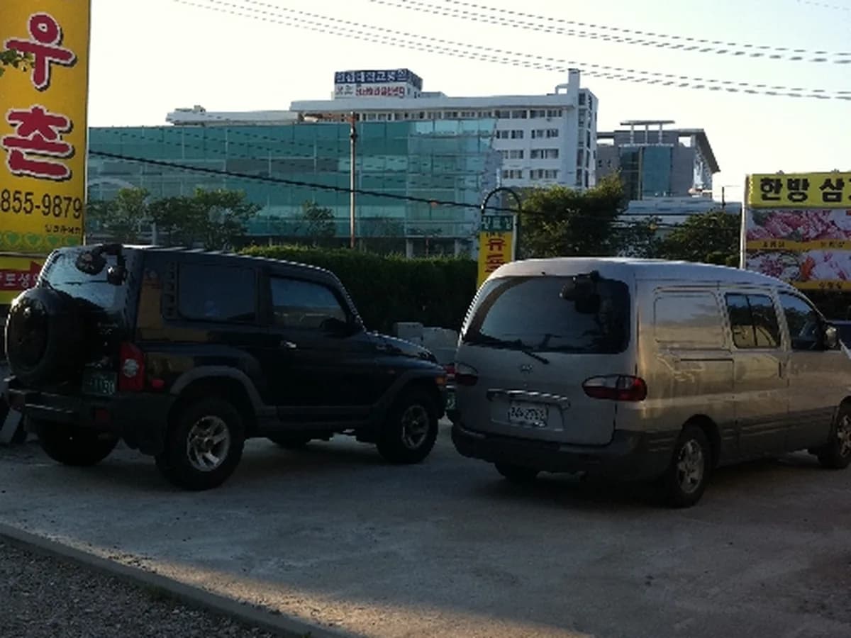 노인수발용품전문점푸른의료기 이미지 5