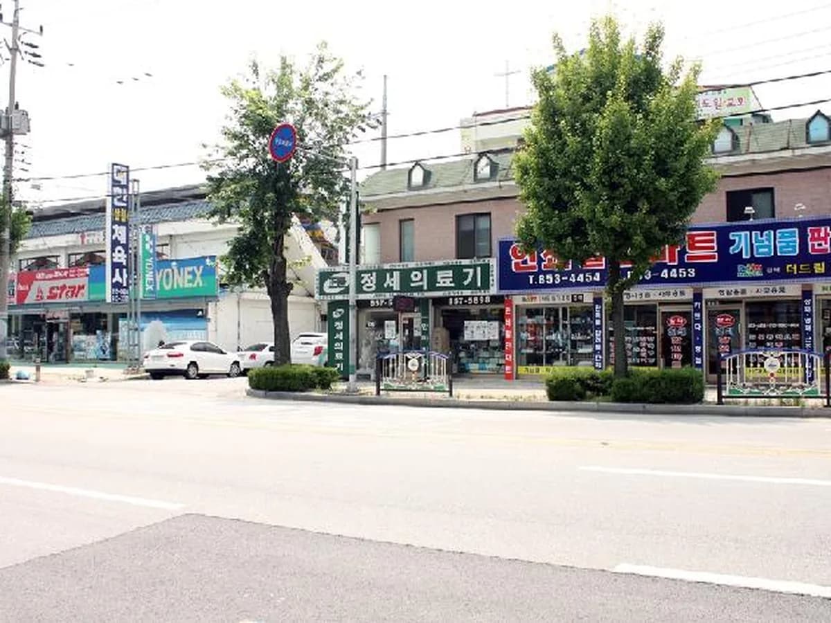 정세의료기 이미지 5