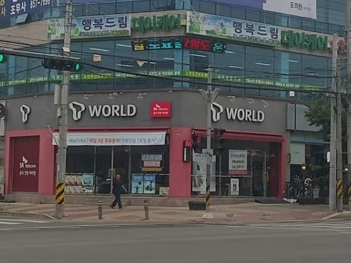 행복드림데이케어 이미지 3