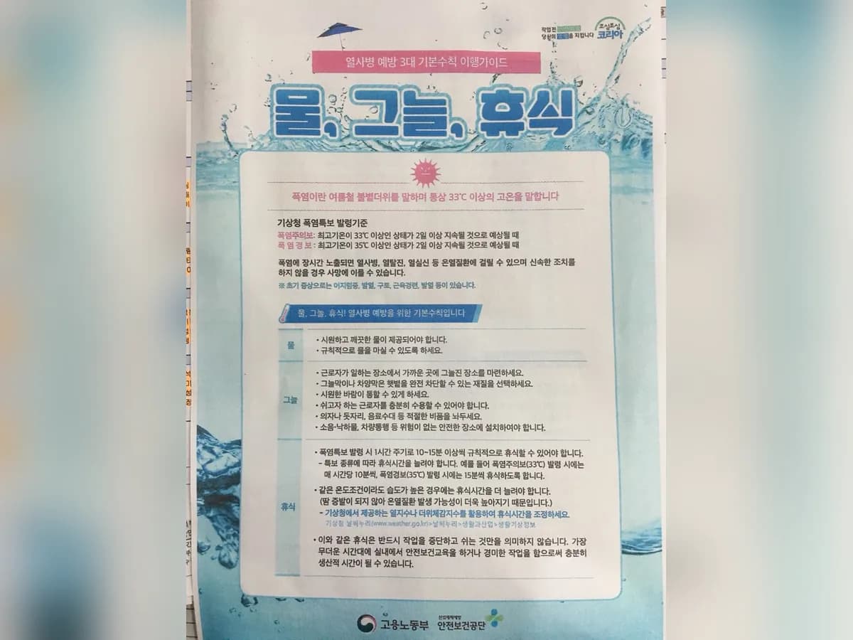 섬김재가복지센터 이미지 5