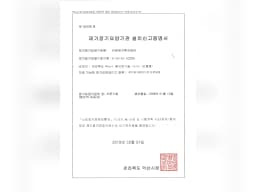 이레재가복지센터