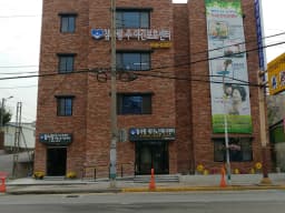 익산 참사랑재활주간보호센터 본점