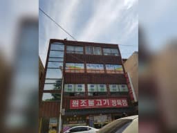 매일365재가복지센터
