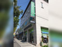 제일착한복지센터