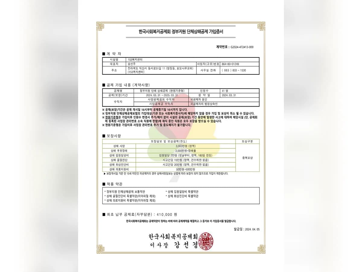 153복지센터 이미지 5