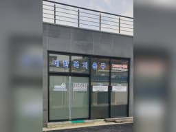 대한복지용구