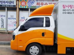 참사랑노인복지센터