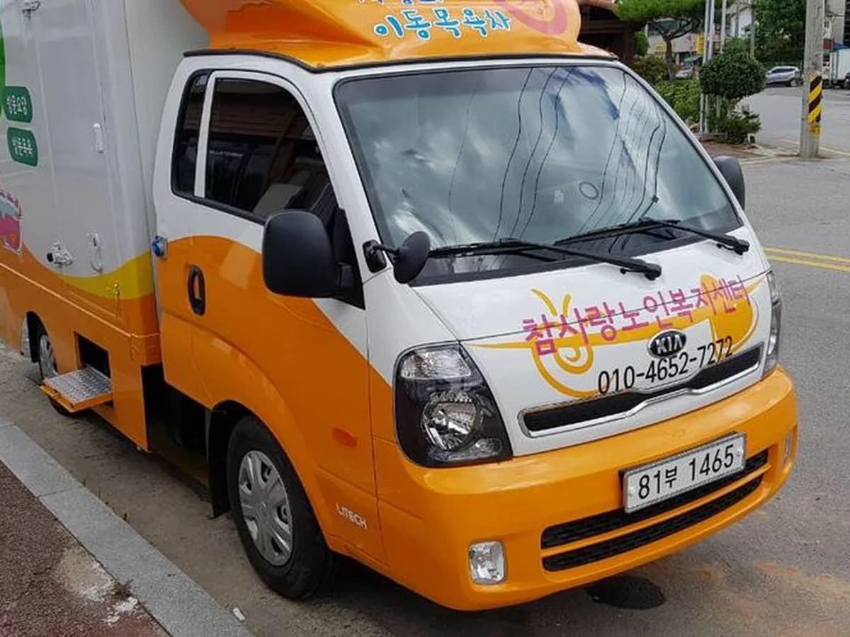참사랑노인복지센터 이미지 4