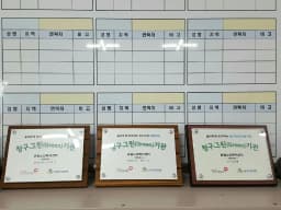 손길노인복지센터