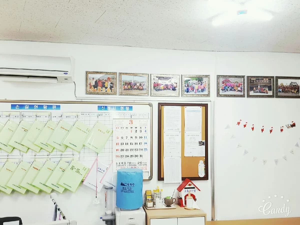 손길노인복지센터 이미지 2