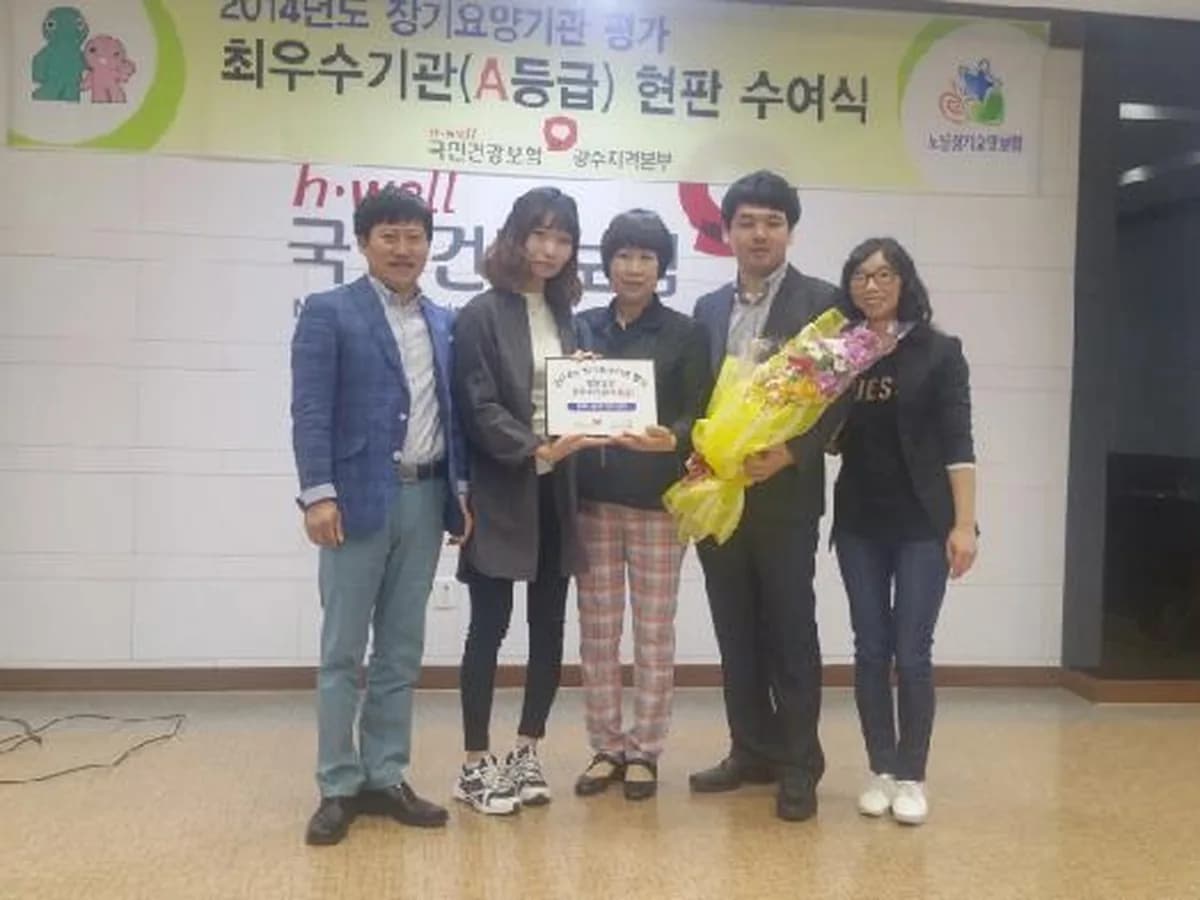 행복나눔재가복지센터 이미지 6