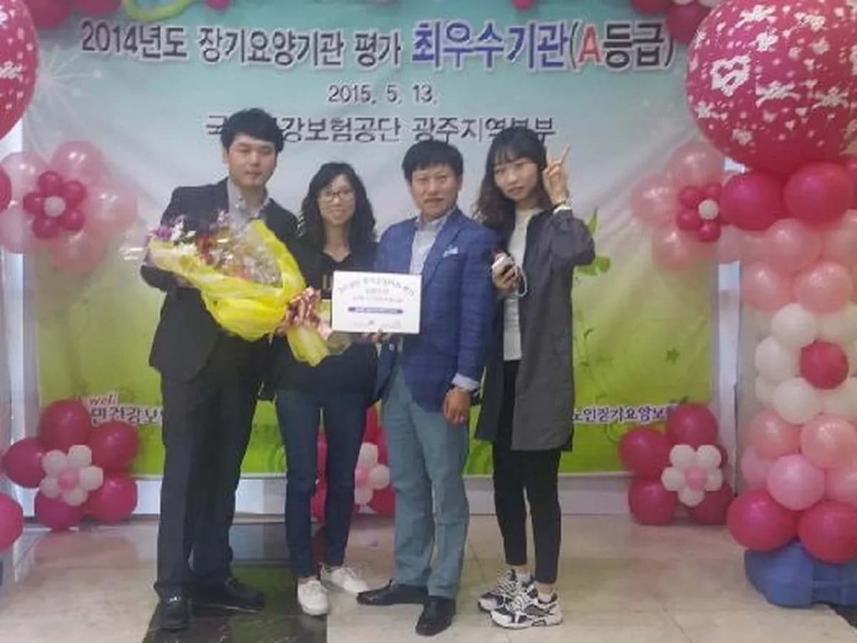 행복나눔재가복지센터 이미지 7