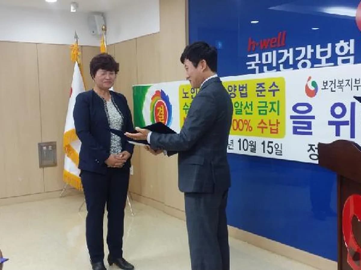좋은사람들노인복지센터 이미지 3
