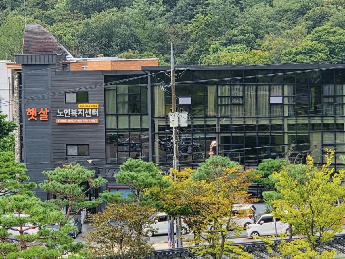 햇살재가노인복지센터 이미지 1