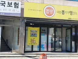 해누리재가복지센터