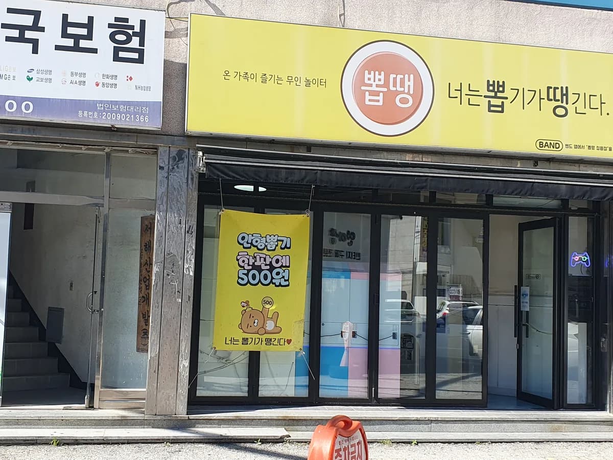 해누리재가복지센터 이미지 1