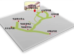 이웃사랑노인복지센터