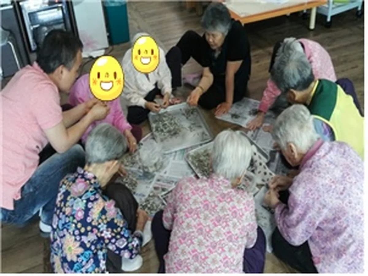 이웃사랑노인복지센터 이미지 4