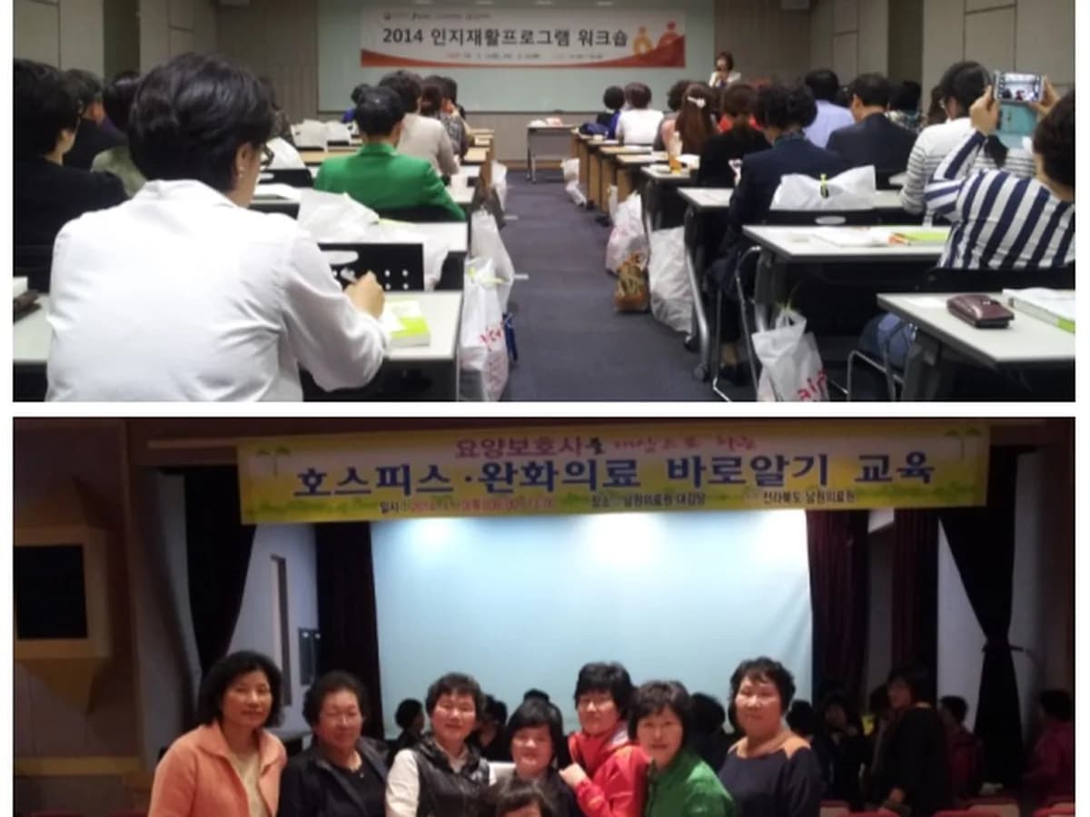 운봉재가노인복지센터 이미지 5