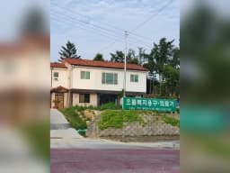 으뜸복지용구