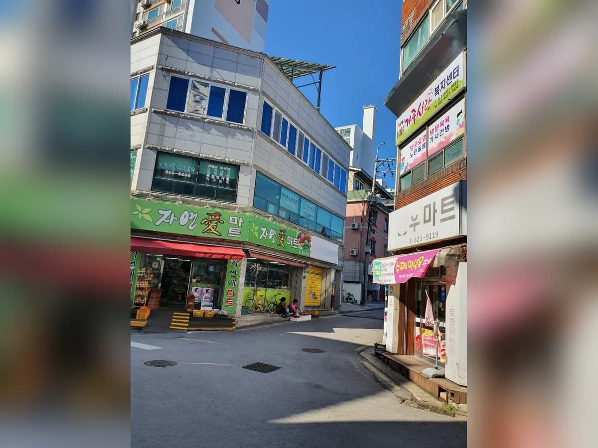 가족사랑주간보호센터 이미지 8