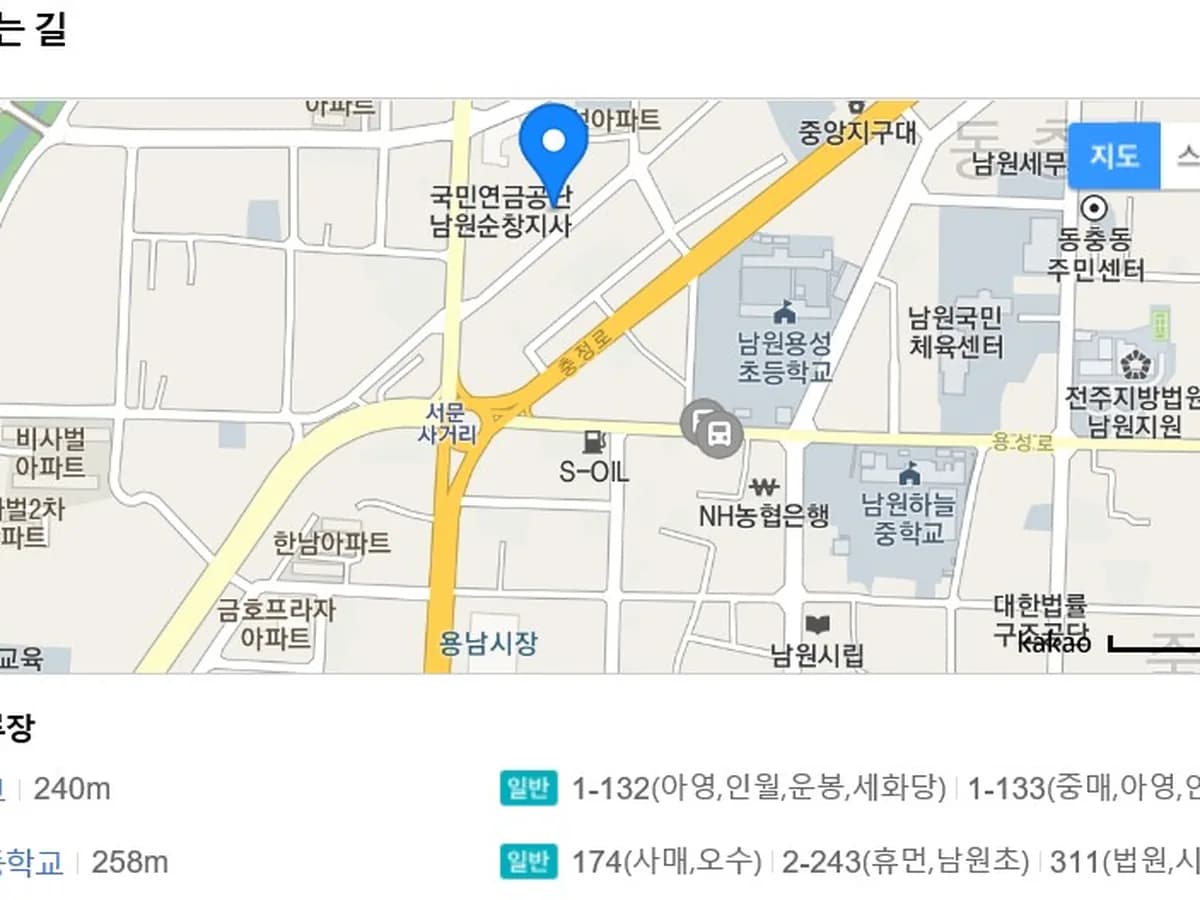 남원가톨릭재가노인복지센터 이미지 1