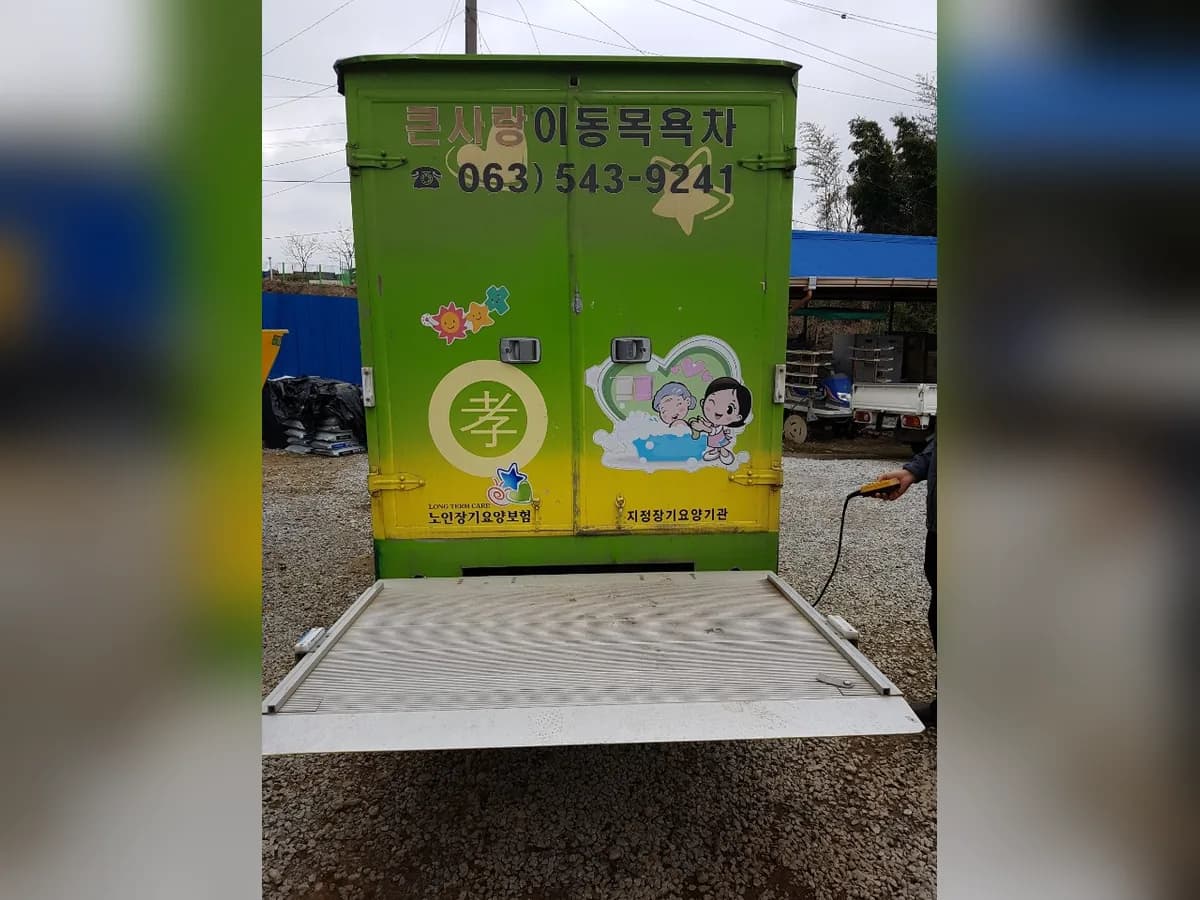 쌍용큰사랑 노인재가복지센터 이미지 3