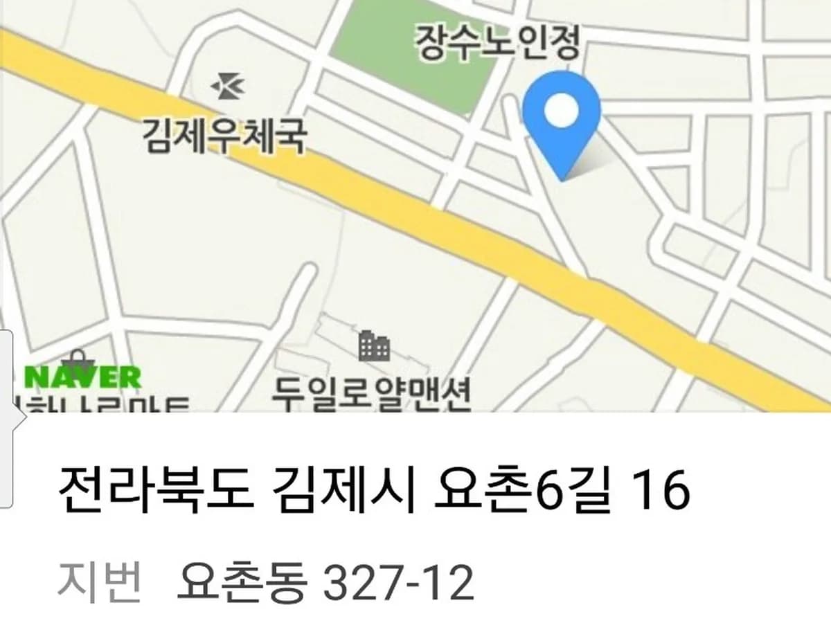 새솔의료기 이미지 1