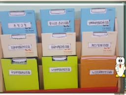 나눔재가복지센터