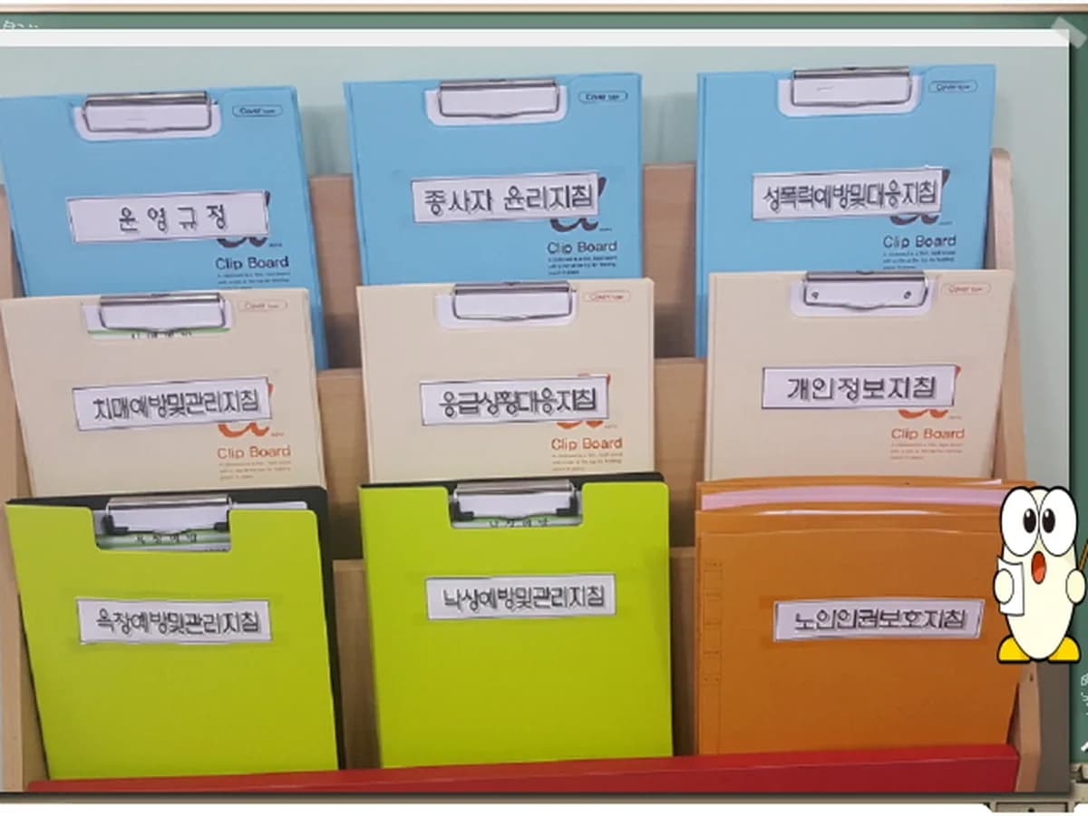 나눔재가복지센터 이미지 1