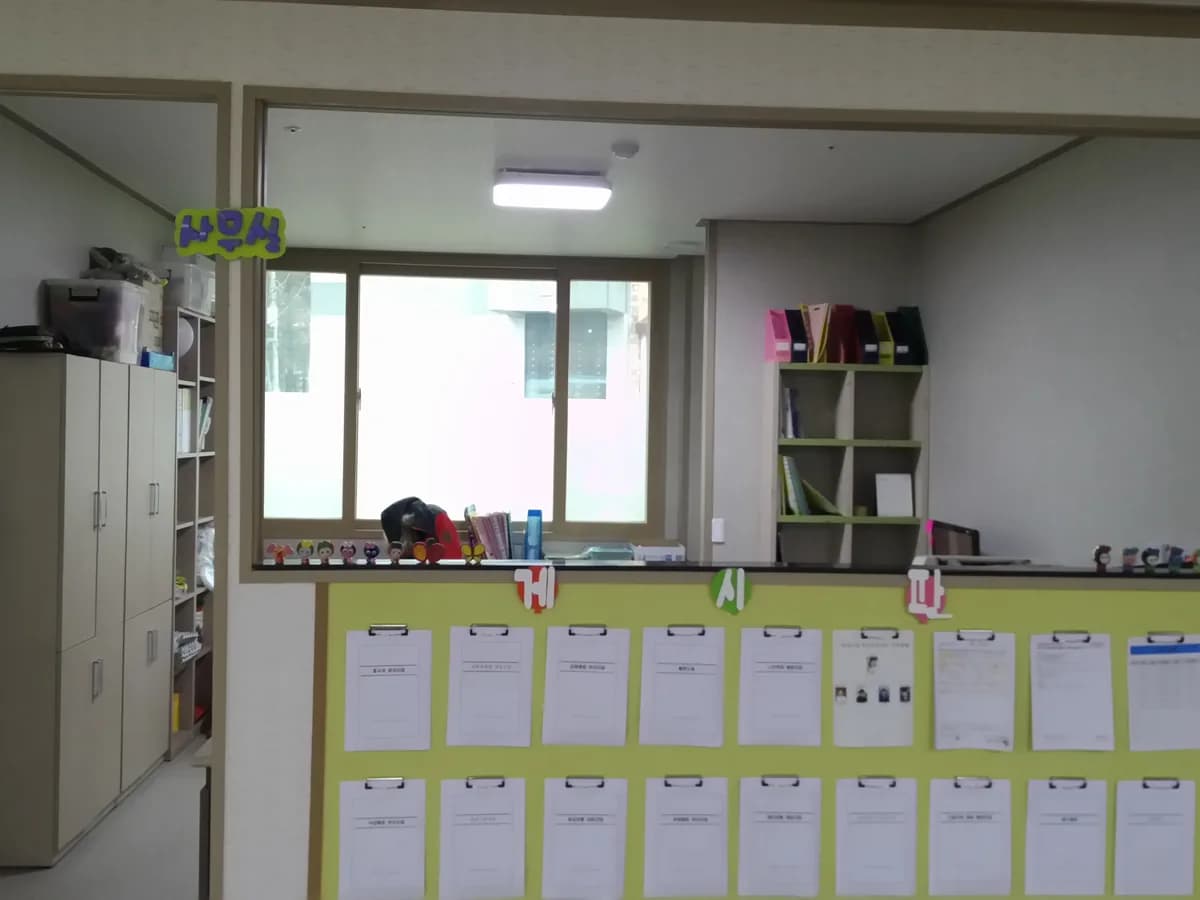 백세인생 주야간보호센터 이미지 2