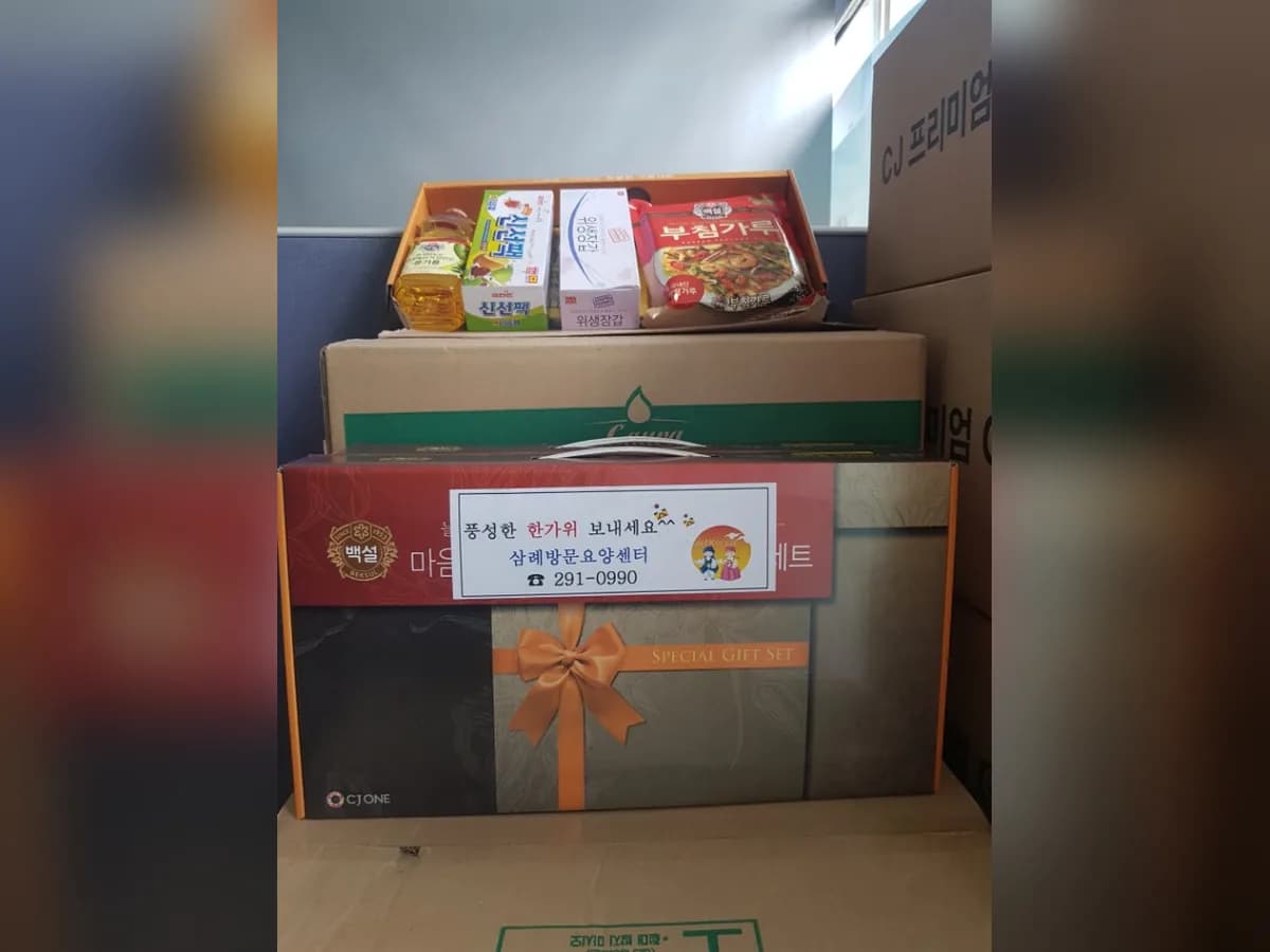 삼례방문요양센터 이미지 4