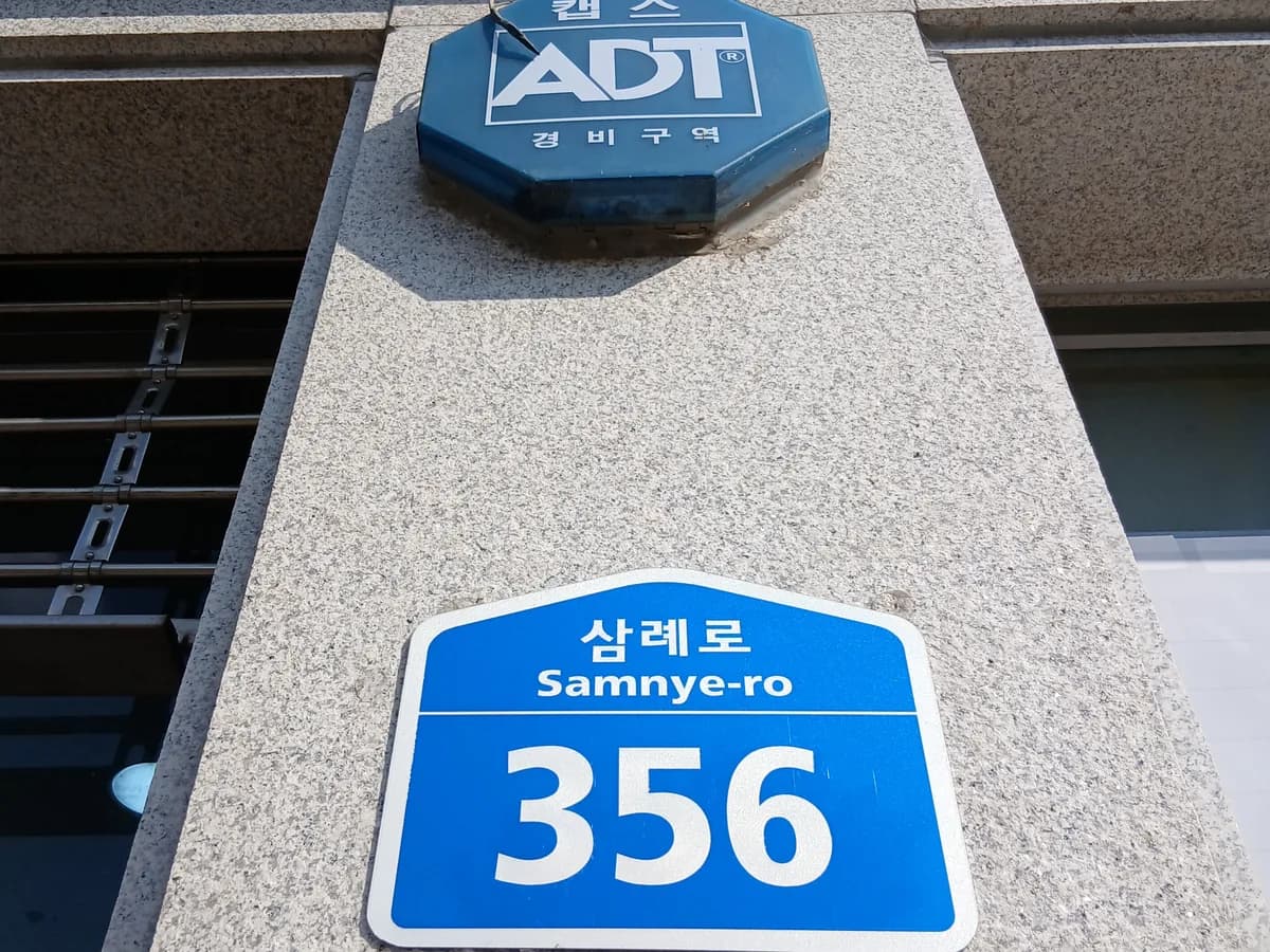 생생의료기 이미지 1