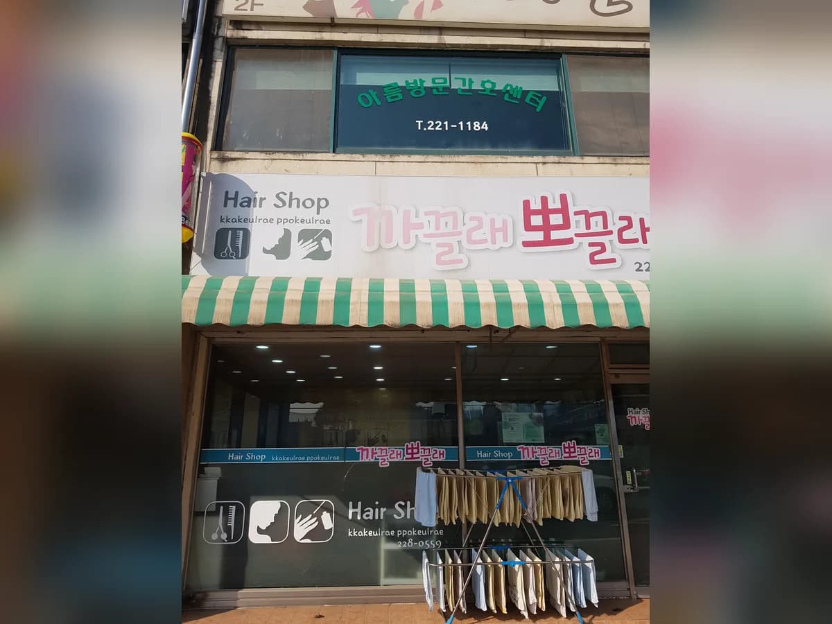 아름방문간호센터 이미지 1